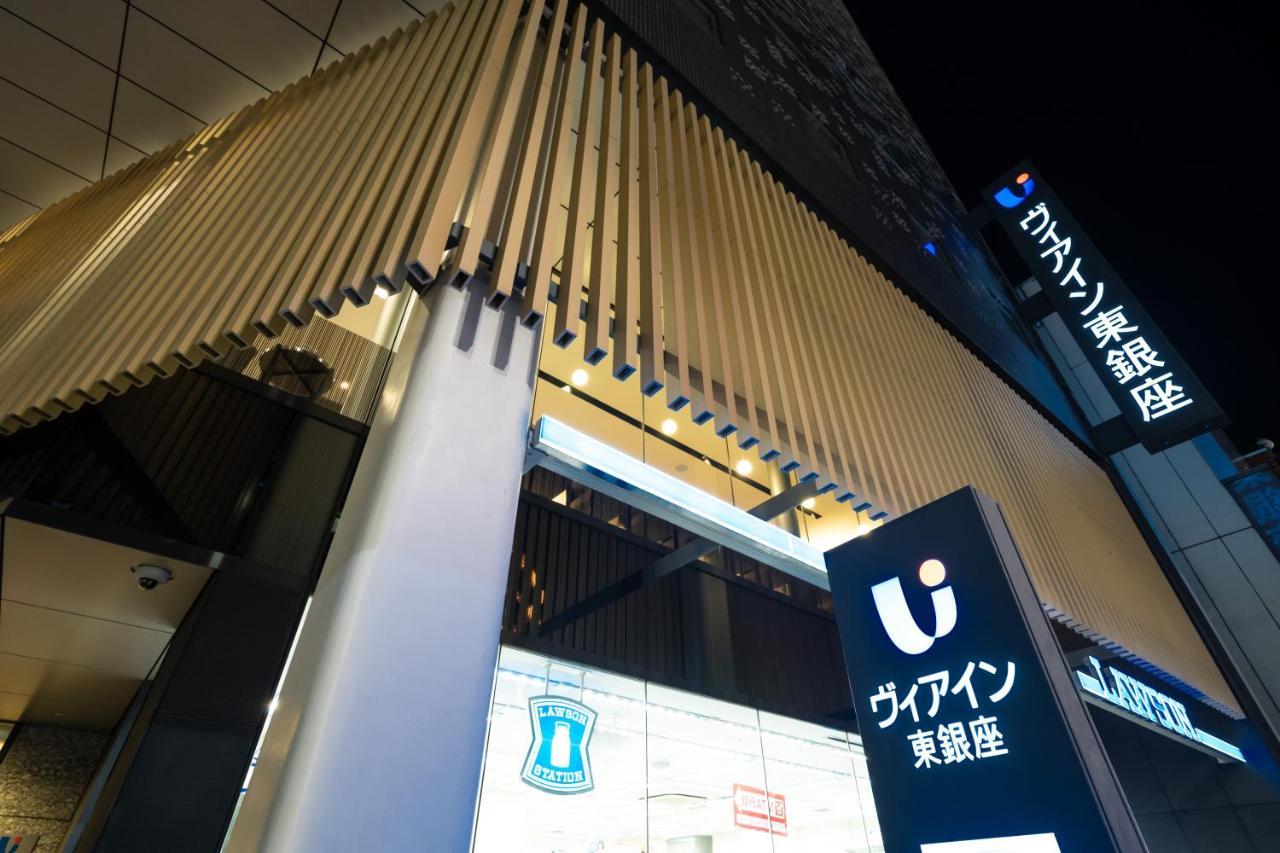 Via Inn Higashiginza Tōkyō Extérieur photo